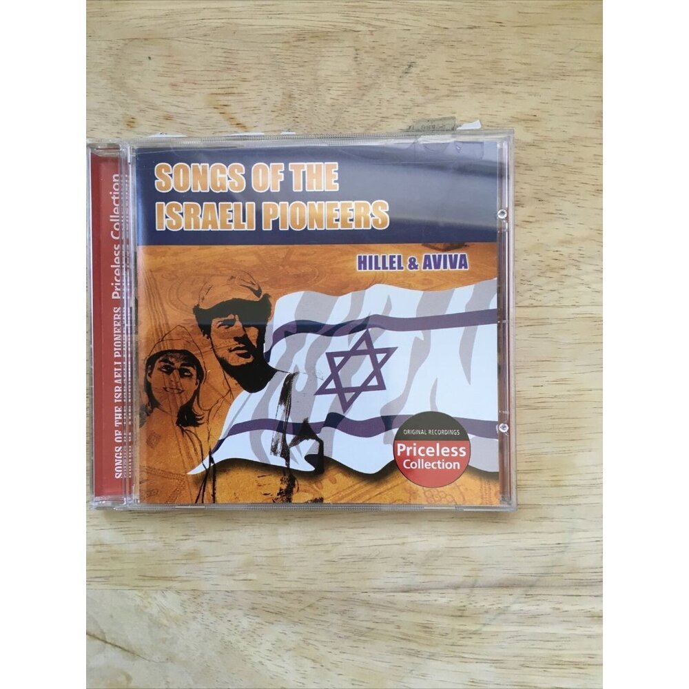 Hillel & Aviva: Songs of The Israeli Pioneers CD 2006